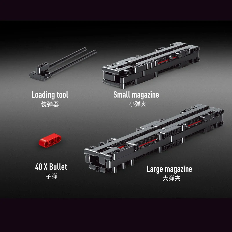 Mini Uzi Mould King 14006