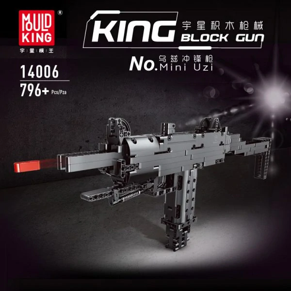Mini Uzi Mould King 14006