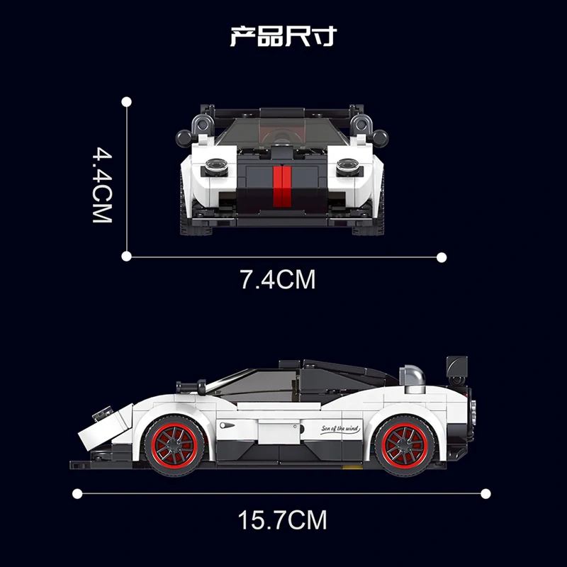 Stavebnice Pagani Zonda S Mould King 27030